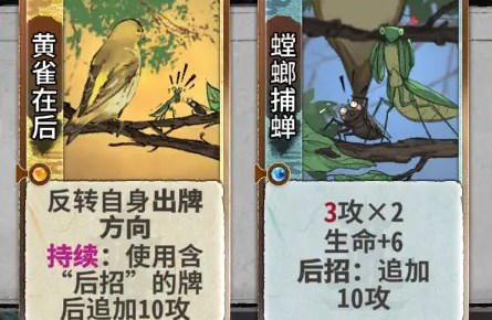 弈仙牌黄雀何处成就获取攻略分享解析