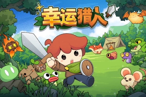 卡牌自走棋游戏《幸运猎人》在六月新品节首次公开分享