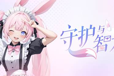 AI赋能《守护与智友》虚拟宠物即将上线，引领数字陪伴新潮流 解析分享