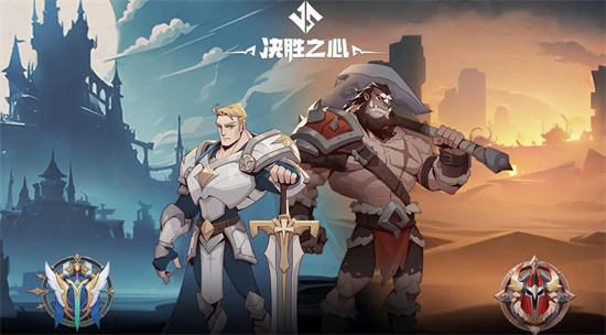 决胜之心通用礼包兑换码大全2024一览