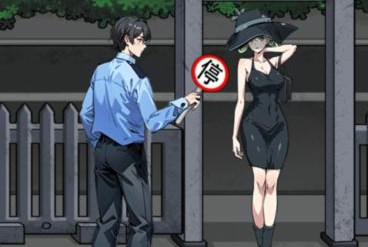 文字找茬大师拦住伪人过关攻略分享解析