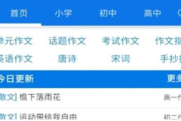 海棠网站登录入口2024盘点