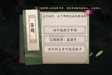 阴阳师端午答题第八天答案2024一览