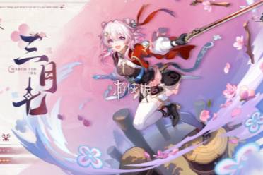 崩坏星穹铁道三月七新形态获得方法讲解