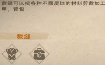 塔瑞斯世界背包格子扩容方法介绍分享