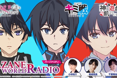 《这是你与我的最后战场 第二季》释出新视觉图信息盘点