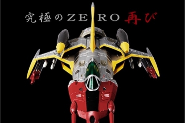 《宇宙战舰大和号2202》52型空间舰上战斗机11月开售盘点