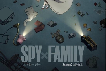 视觉图曝光！《SPY×FAMILY 间谍过家家》宣布推出第三季