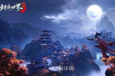 剑网3无界上线公测时间分享