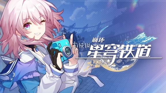 崩坏星穹铁道2.3新角色介绍盘点