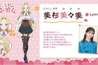 《超超超超超喜欢你的100个女朋友 第二季》视觉图解禁盘点