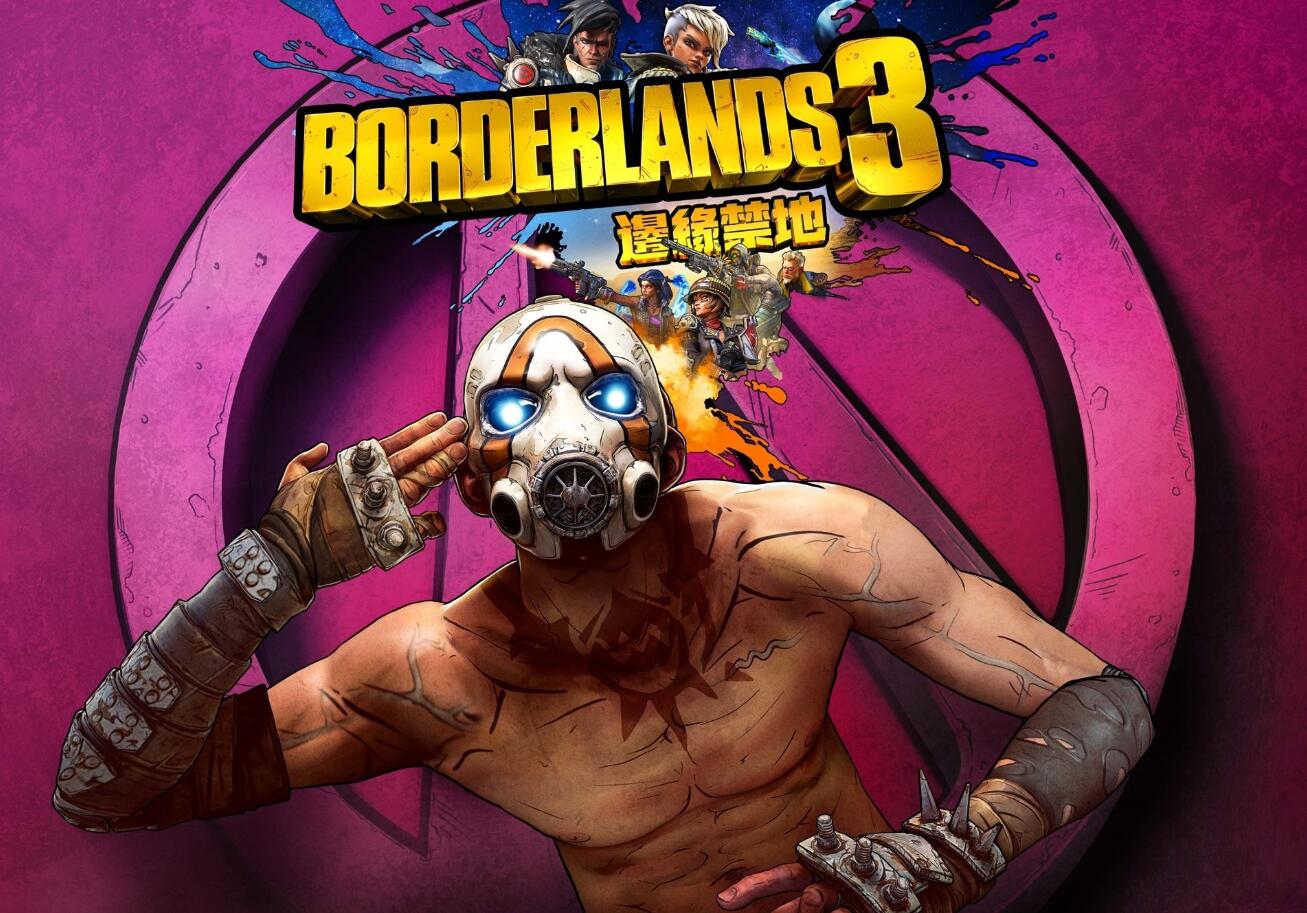 Take-Two 完成对Gearbox Entertainment的战略性收购讲解