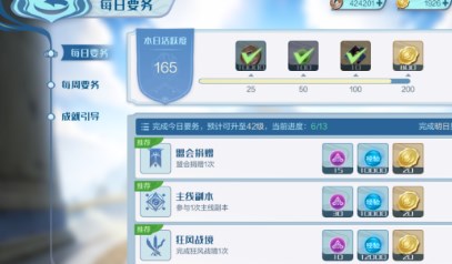 斗破苍穹巅峰对决快速获取金币方法介绍讲解