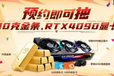 公测即将开始？对抗爽游《英勇之地》预约突破200W！