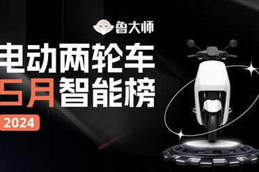 九号妙想家C系以绝对优势勇夺评测冠军 新一代两轮车王！