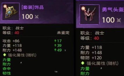 塔瑞斯世界新手玩家装备养成攻略分享解析