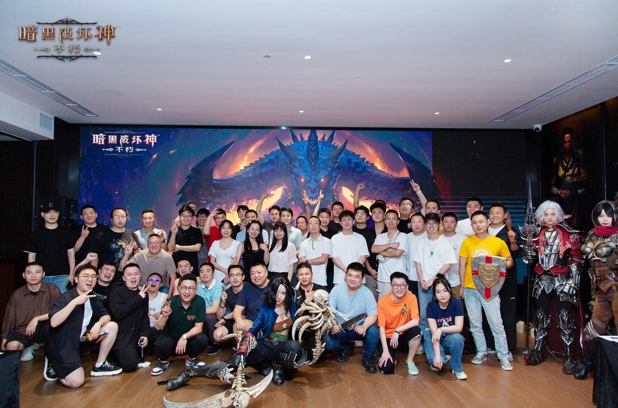 《暗黑破坏神：不朽》成都玩家聚会完美谢幕 热辣狂欢！