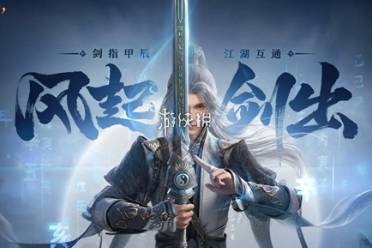 剑网3无界月卡价格介绍分析