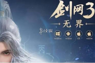 剑网3无界苍云技能大全一览