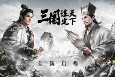 2024年了，怎么还有不想让玩家在游戏里上班的SLG？分享解说