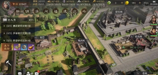 新手前期建筑升级顺序攻略 三国谋定天下