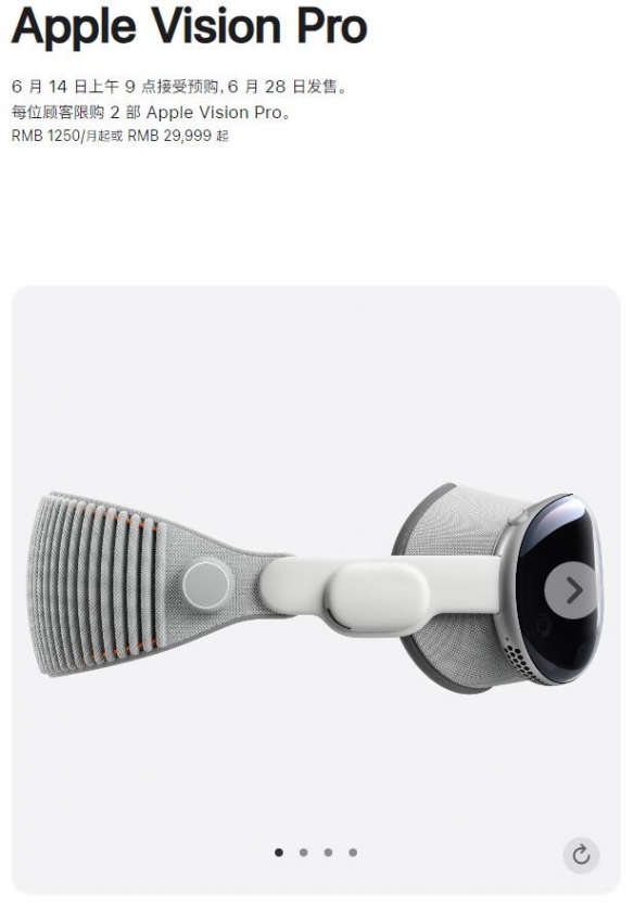 国行版苹果 Vision Pro头显现在已经可以预约试用 讲解