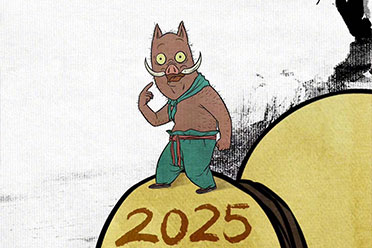 国产动画电影《小妖怪的夏天：从前有座浪浪山》定档讲解