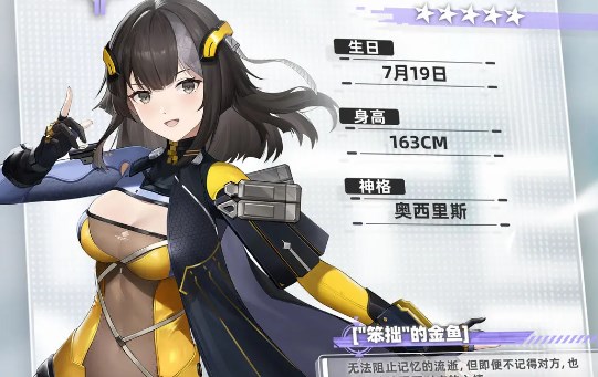 尘白禁区瑟瑞斯瞬刻BOSS战输出手法流程分享