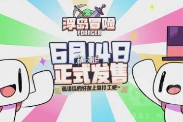 浮岛冒险骷髅银河解谜攻略盘点