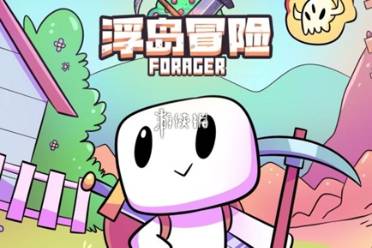 浮岛冒险火焰神庙解谜攻略讲解