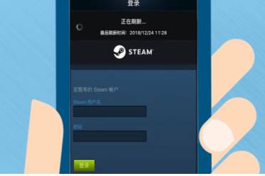 steam手机版验证器关闭方法讲解