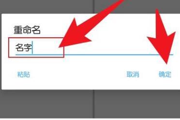 mt管理器文件名修改方法分享