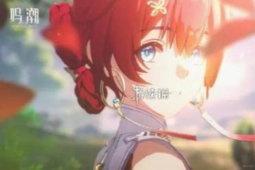 鸣潮第二索拉活动第一天攻略盘点