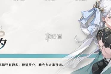 鸣潮今汐培养攻略大全一览