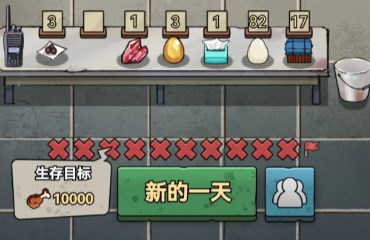 末日也躺平修仙流玩法通关攻略分享讲解