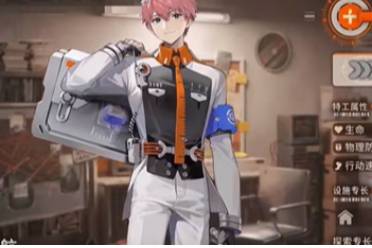 新月同行启航培养建议分析