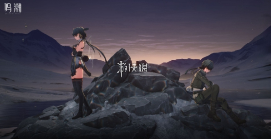 鸣潮第二索拉第二天玩法攻略解析