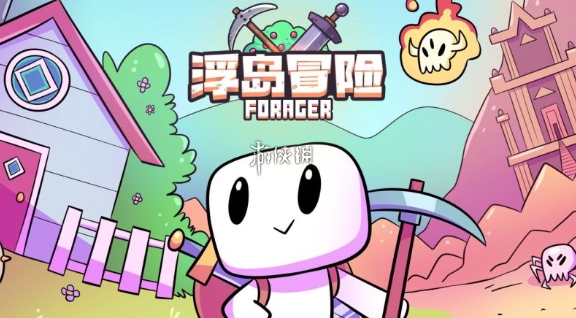 浮岛冒险灯塔附近可以翻倍的物资介绍分享