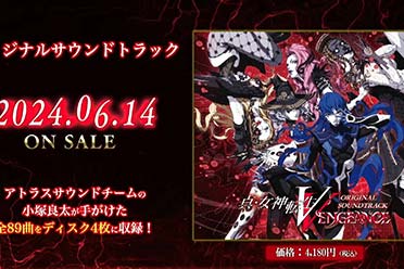 包含89首曲目 《真女神转生5V》原声音乐集已发售！