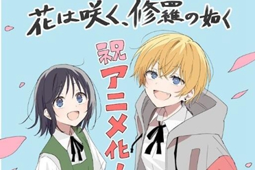 少女们的广播社青春物语《群花绽放、彷如修罗》动画化 盘点