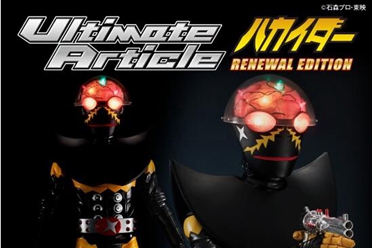 Megahouse推出《电脑奇侠》系列“电脑黑魔”重涂版 分析解说