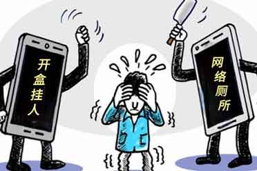 已处置违规账号1.32万个！QQ整治整治网络戾气问题