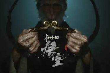 黑神话悟空黑风怪打法介绍分享