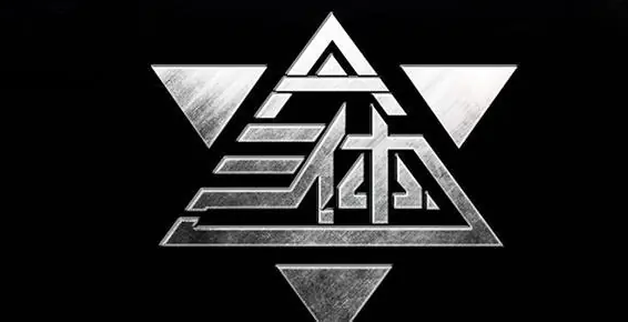 长篇科幻小说《三体》改编的科幻电影 张艺谋执导！