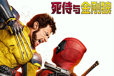 《死侍与金刚狼》内地版有少量删减 但不是PG13！解析