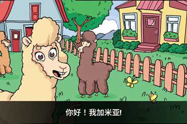 《羊驼想知道为什么》上线Steam 关于羊驼的百科全书！