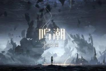 鸣潮卡池大全一览