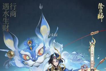 阴阳师猫川专属召唤活动攻略分享