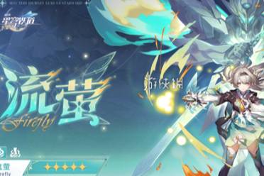 流萤星魂介绍 崩坏星穹铁道