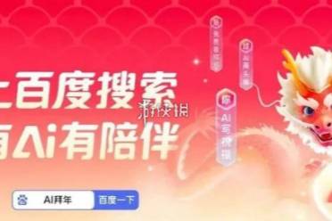 神龙红包找不到了解决方法讲解